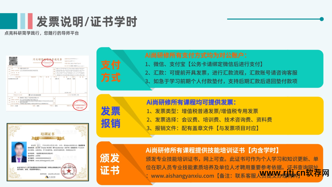 软件工程实用教程答案_实用软件工程课后答案_地学信息工程实用软件教程