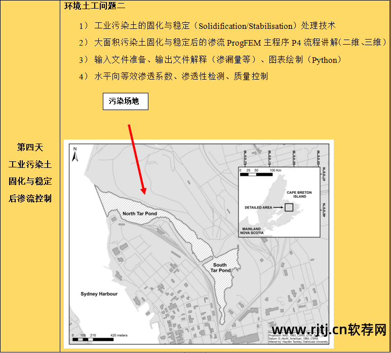 软件工程实用教程答案_地学信息工程实用软件教程_实用软件工程课后答案