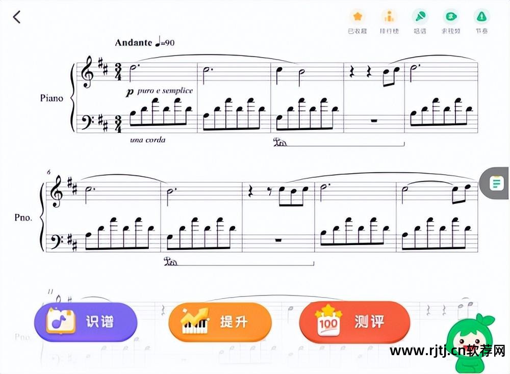 钢琴软件免费_钢琴的软件_钢琴软件模拟器