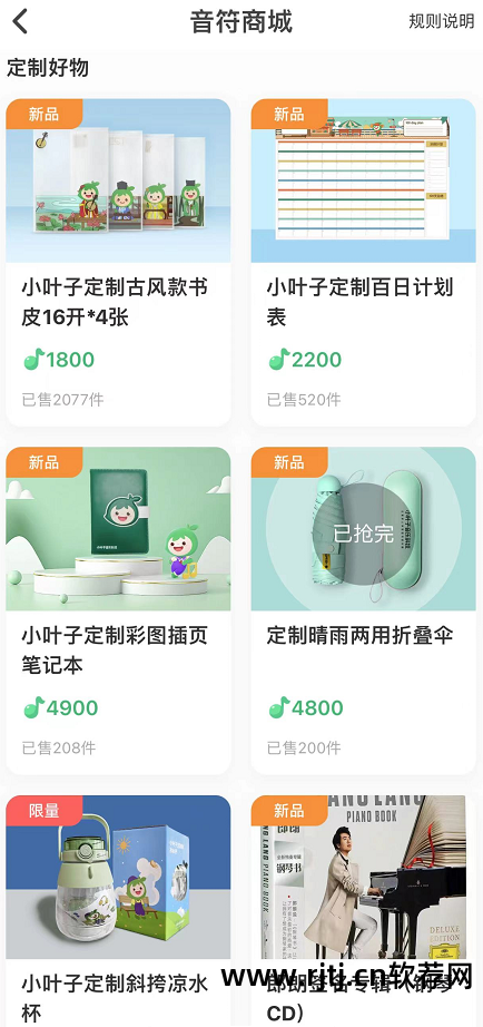钢琴的软件_钢琴软件模拟器_钢琴软件免费