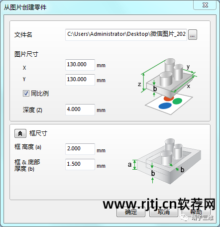 建模3d打印机_3d打印建模软件入门_3d打印建模软件教程
