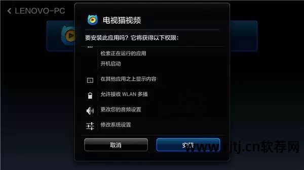 小米电视盒子看直播的软件_小米盒子看高清电视直播软件