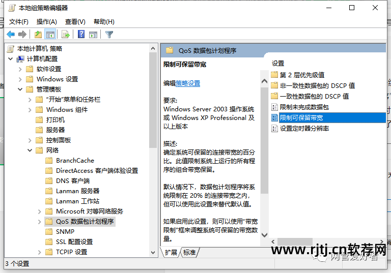 手机限制网速app_手机网速限制工具下载_手机可以限制wifi网速的软件