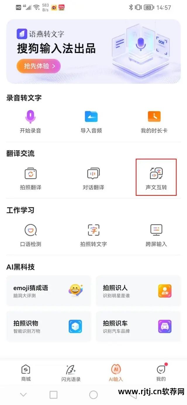 专业的配音软件_配音专业app_专业配音软件有哪些
