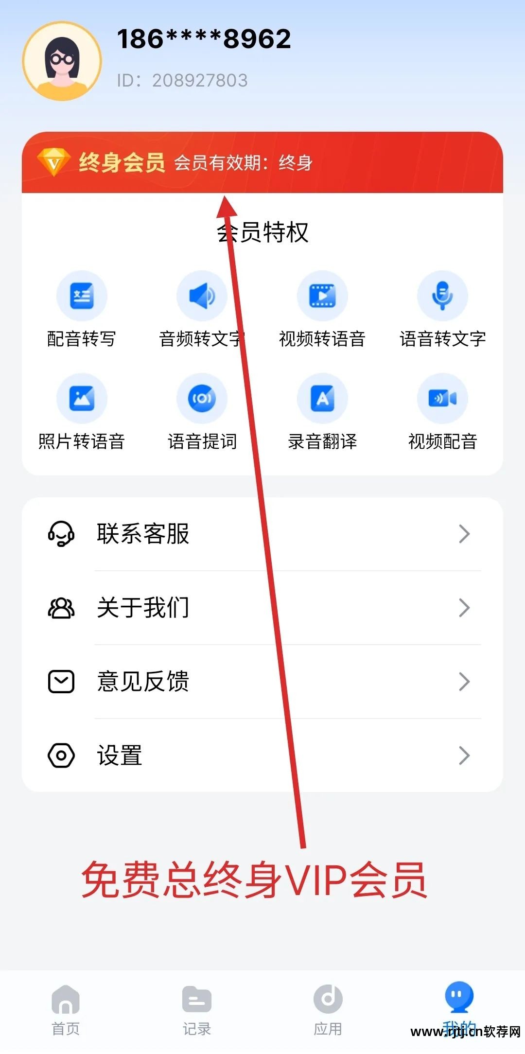 专业配音软件下载_专业配音软件有哪些_专业的配音软件