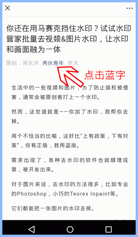 看书在线软件推荐_在线看书的软件_在线看书软件
