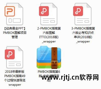 禅道项目管理软件教程_禅道项目管理工具_禅道项目管理系统