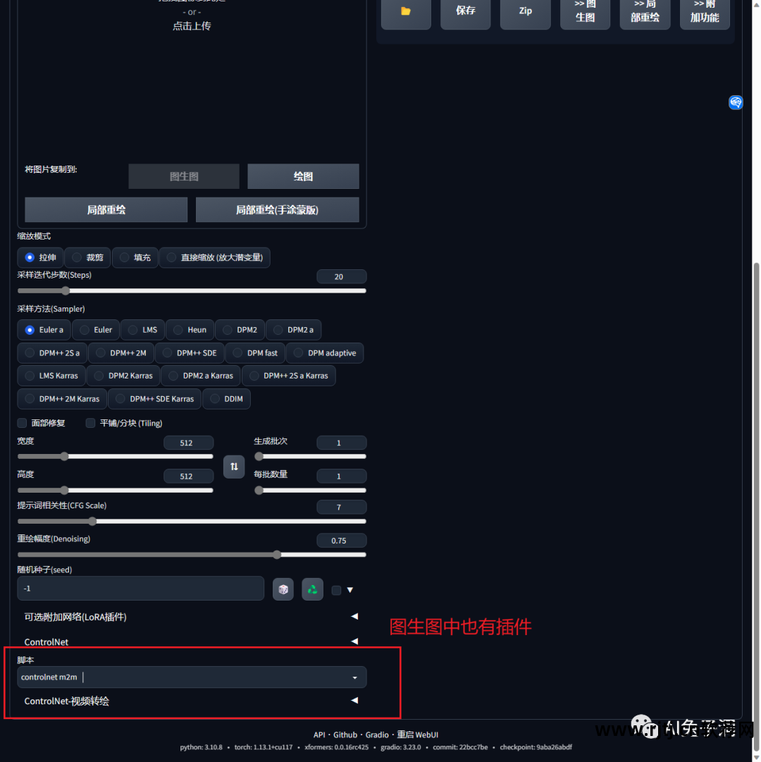 系统自带画图软件怎么用_画图软件在哪_系统自带画图软件教程