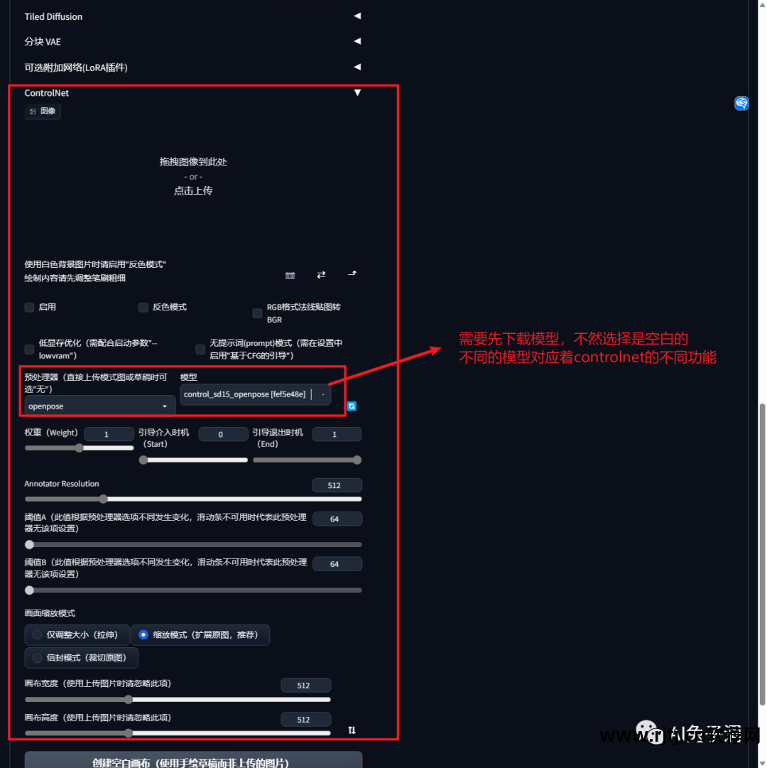 系统自带画图软件教程_系统自带画图软件怎么用_画图软件在哪