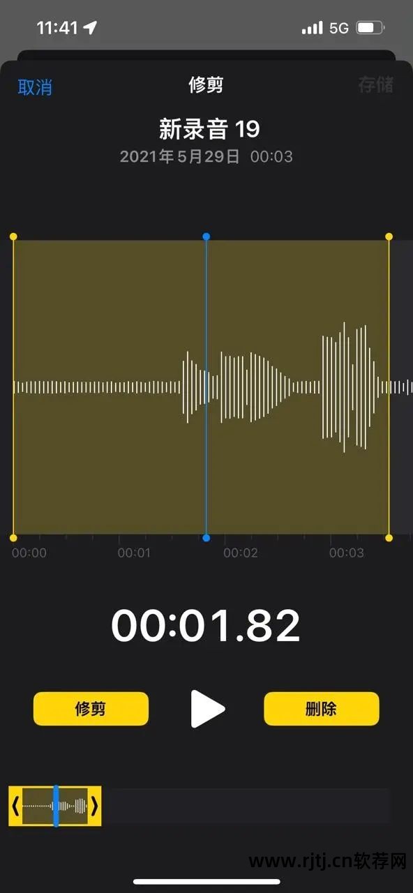 音频背景添加音乐软件编辑器_给音频添加背景音_添加背景音乐的音频编辑软件