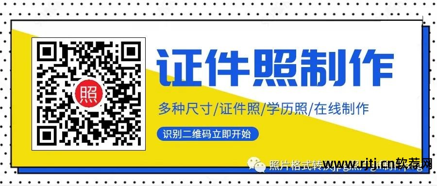 蓝底换白底的软件_蓝底换白底照片软件_什么软件可以把蓝底照片换成白底