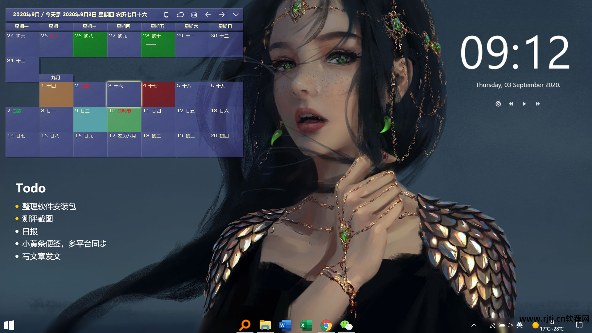 macos日历_日历桌面软件免费版_mac桌面日历软件