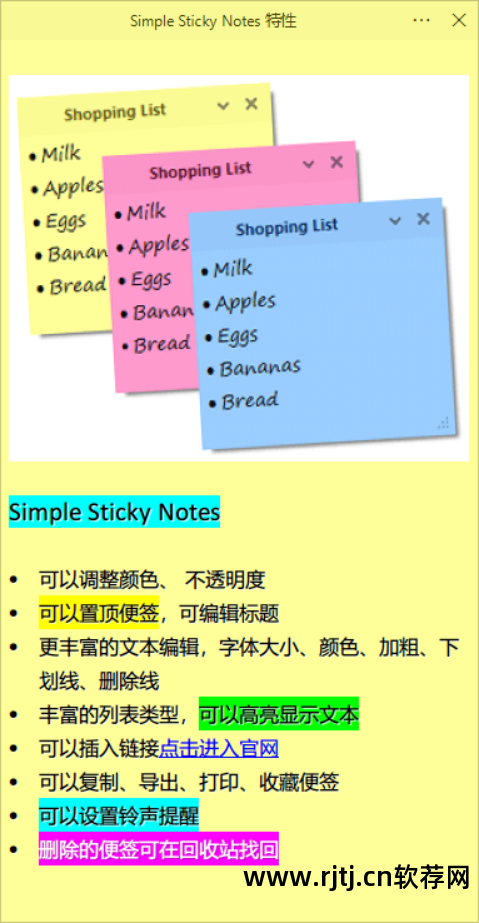 mac桌面日历软件_macos日历_日历桌面软件免费版
