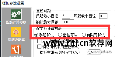 桁架计算软件RFEM_桁架计算软件_桁架计算软件有哪些