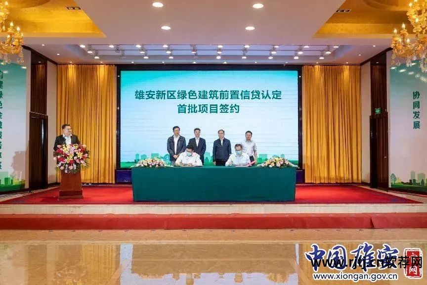 绿色建筑评价软件_评估绿色建筑软件是什么_绿色建筑评估软件