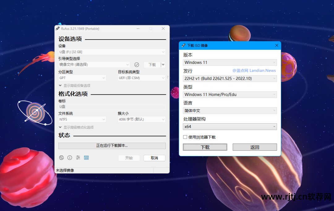 教程刻录软件哪个好_教程刻录软件下载_刻录软件教程
