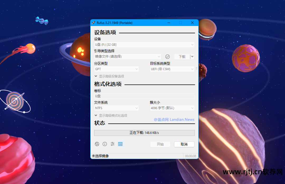 教程刻录软件哪个好_刻录软件教程_教程刻录软件下载