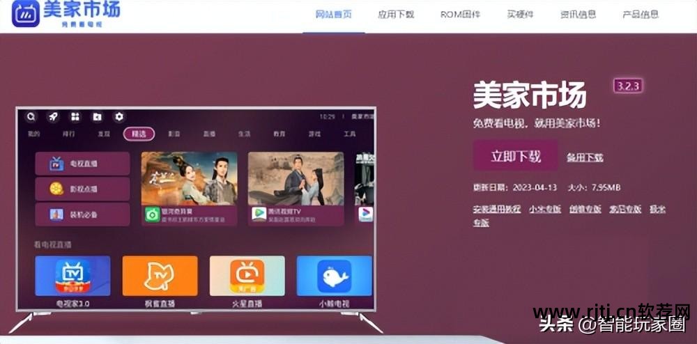 绘画教程软件_ppt制作教程软件_软件教程