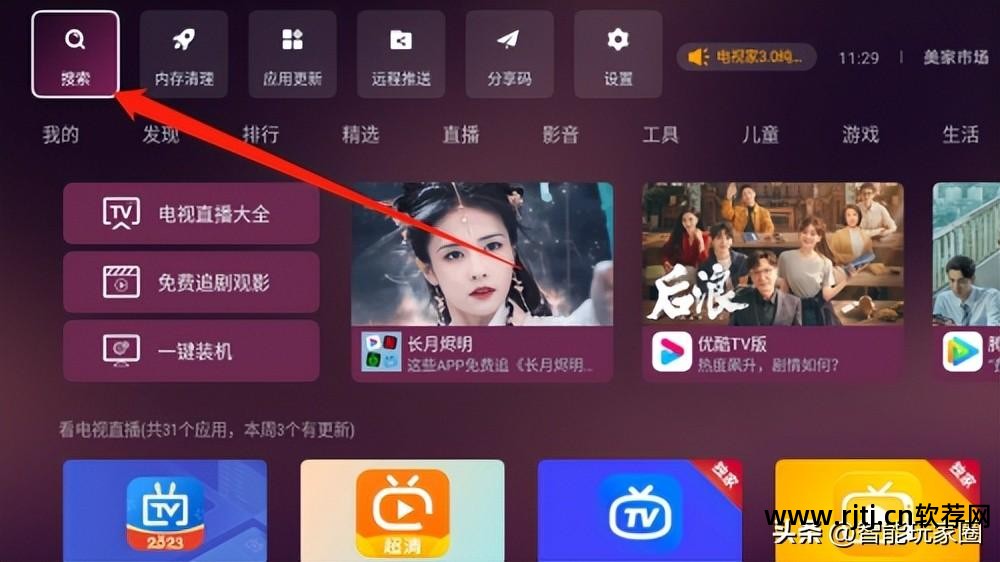 绘画教程软件_ppt制作教程软件_软件教程