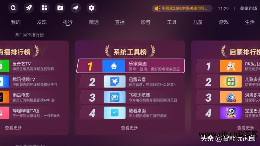 ppt制作教程软件_软件教程_绘画教程软件
