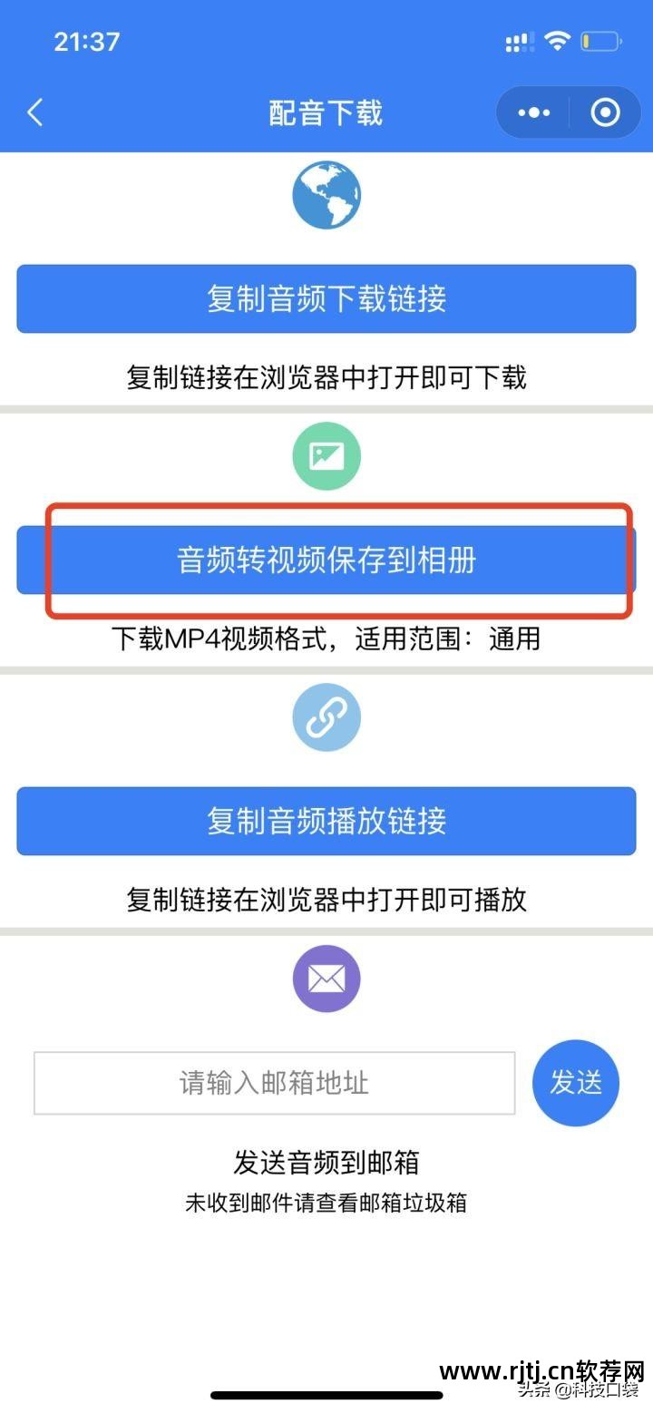 音频朗读软件_音频朗读软件下载_音频朗读软件哪个好用
