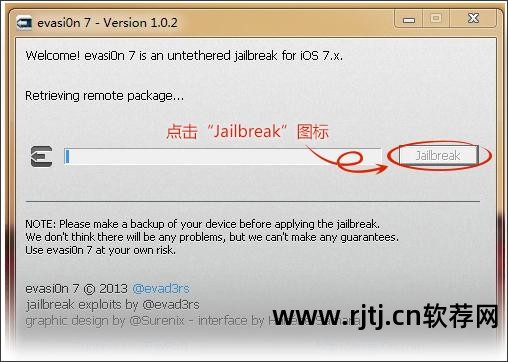 破解软件cydia源_破解源cydia_cydia软件源解锁器