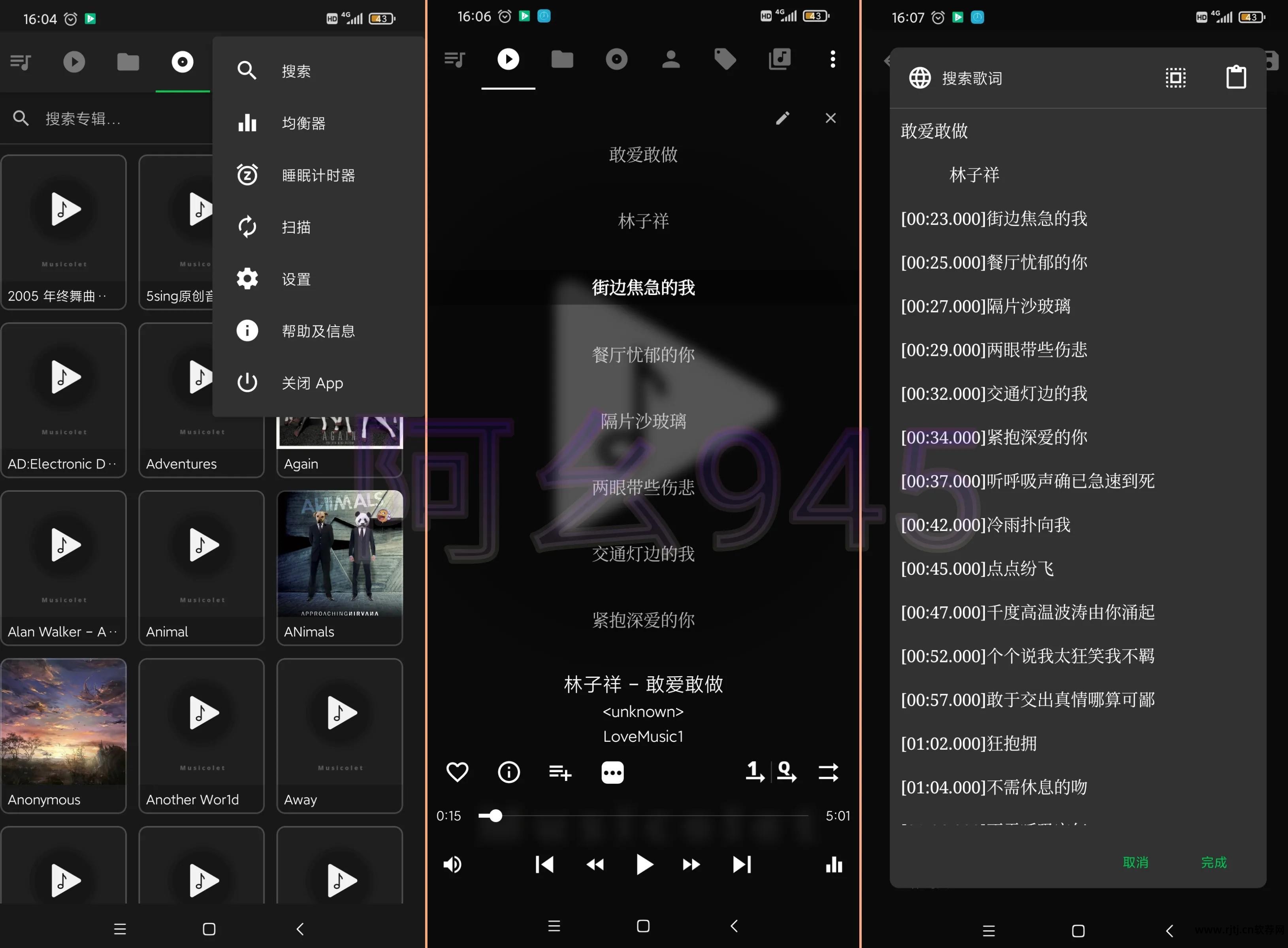 3d电影播放设备_电影3d软件播放器_dlp3d电影播放器