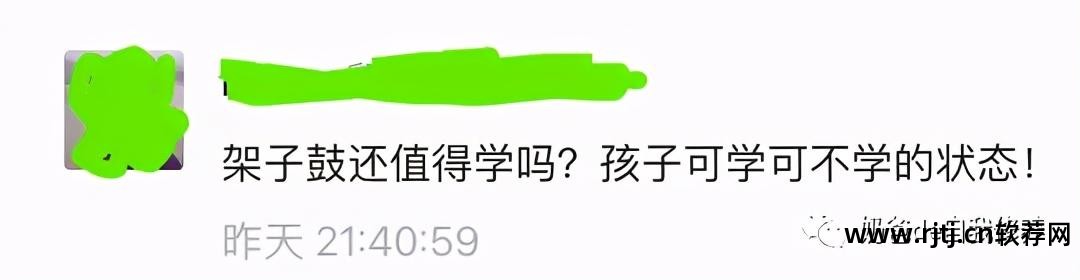 架子鼓教程软件下载_架子鼓软件教程_架子鼓教学软件下载