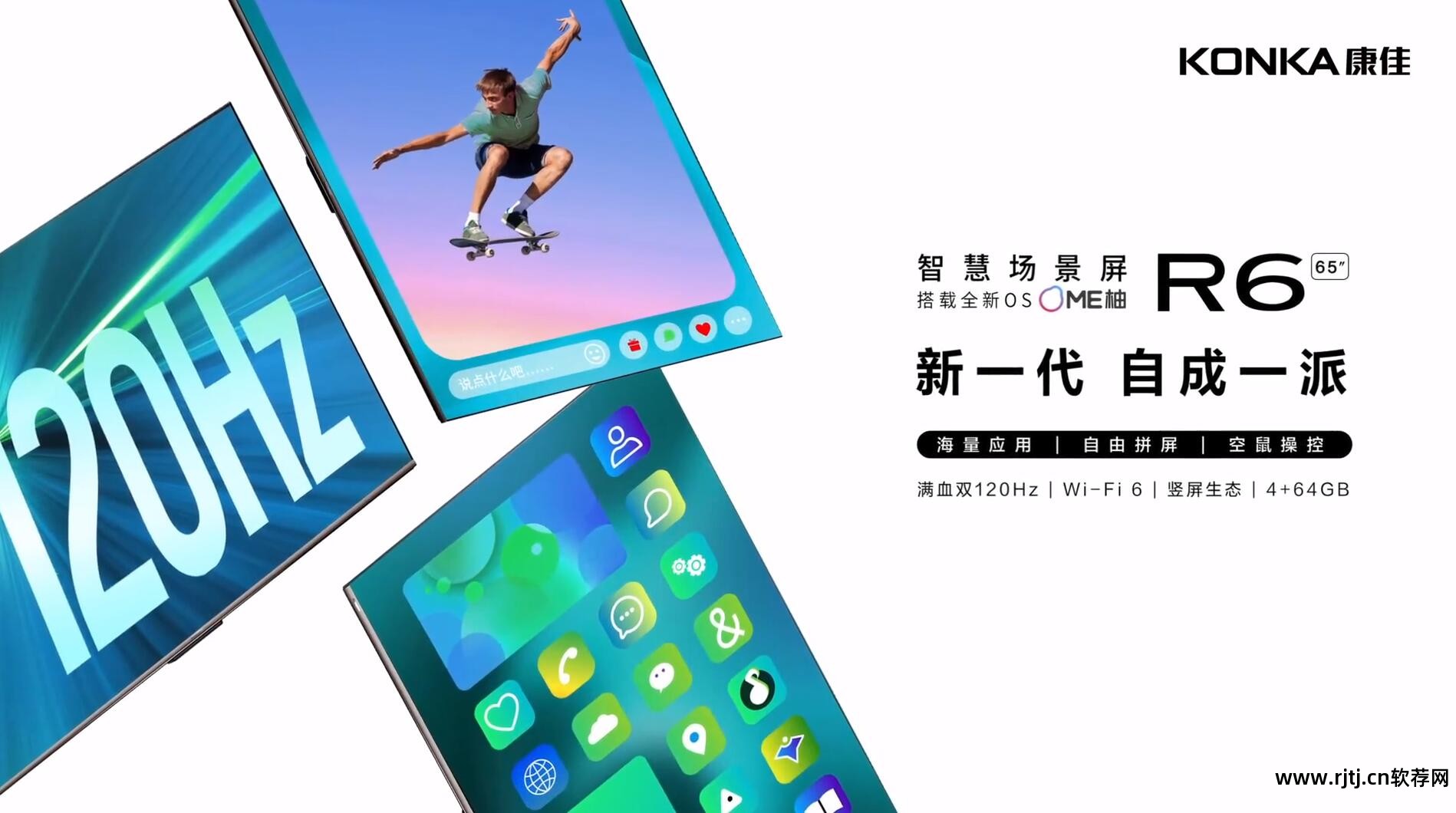 tcl液晶电视机怎么装直播软件_tcl电视装什么直播软件_tcl电视怎么安装直播软件