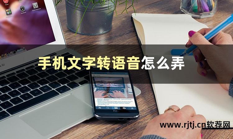 音频朗读软件哪个好_音频朗读软件_音频朗读软件哪个好用