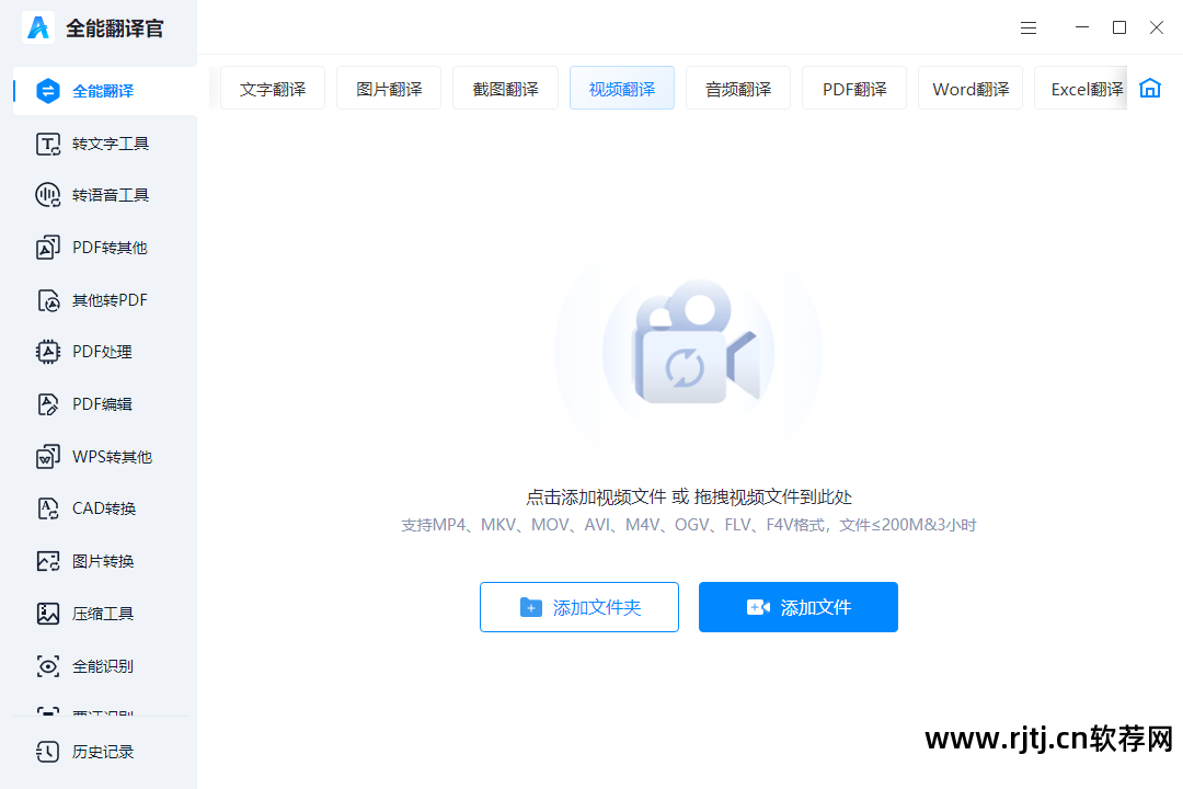 名词日语翻译软件专业知识_专业名词日语翻译软件_名词日语翻译软件专业学什么