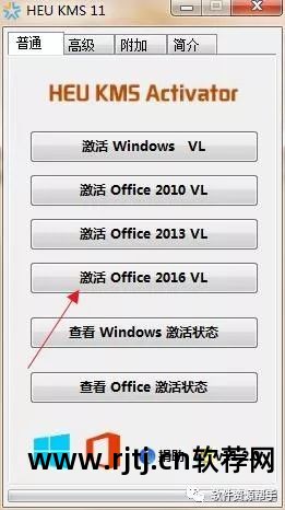 办公软件全套教程免费_办公教程免费下载软件安装_办公软件教程免费下载