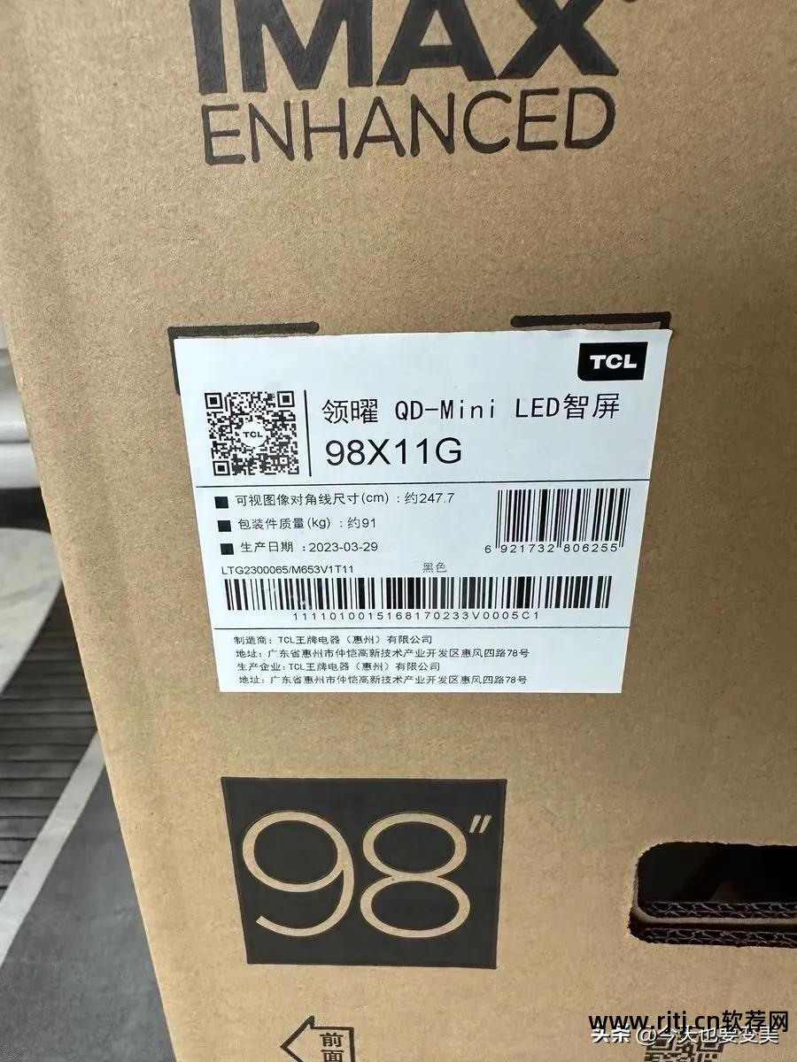 tcl液晶电视机怎么装直播软件_tcl电视自带的直播软件_tcl电视看电视直播软件