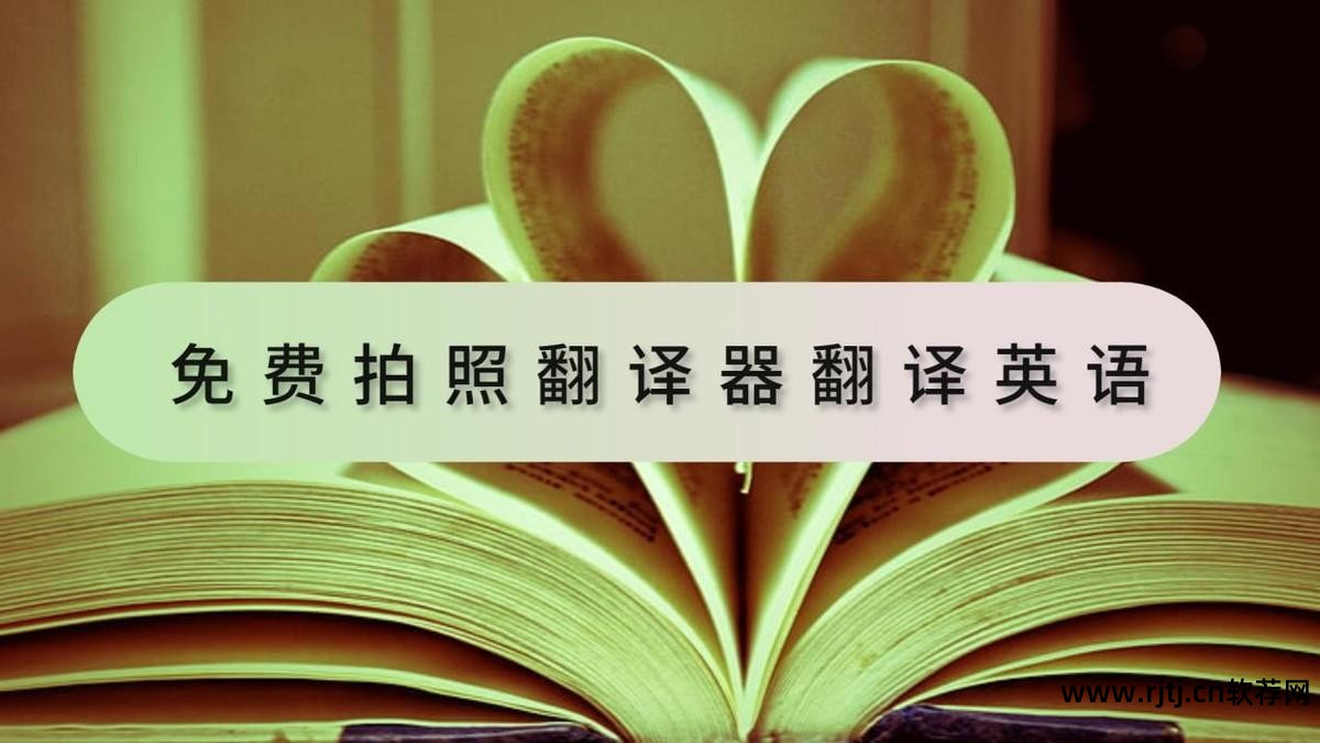 专业日语翻译app_专业名词日语翻译软件_日语专有名词翻译