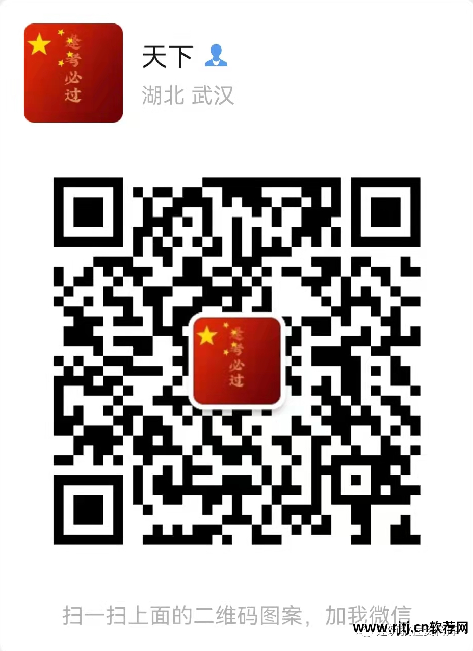 筑业资料软件教程_筑业资料软件破解版百度云_筑业资料软件教学视频