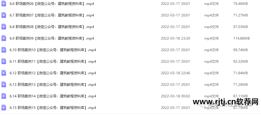 筑业资料软件破解版百度云_筑业资料软件教学视频_筑业资料软件教程