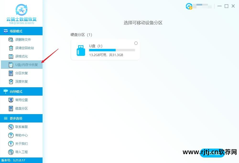 u盘显示网络位置_u盘无线网络_网络u盘软件