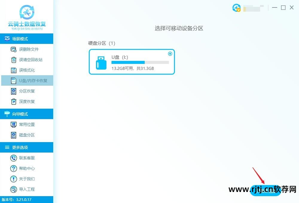 u盘无线网络_网络u盘软件_u盘显示网络位置