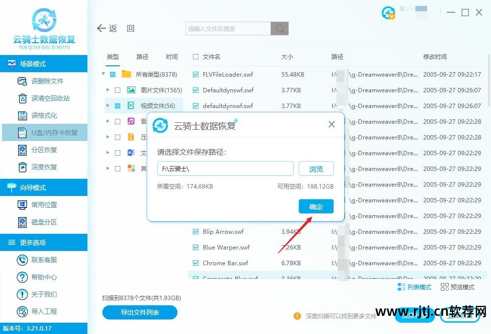 网络u盘软件_u盘无线网络_u盘显示网络位置