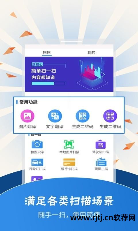 专业名词日语翻译软件_名词日语翻译软件专业知识_日语专有名词翻译