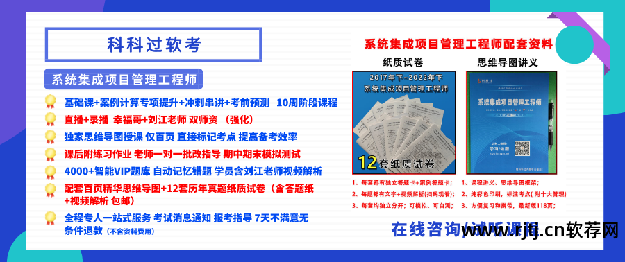 试题软件管理项目有哪些_试题软件管理项目怎么做_软件项目管理试题