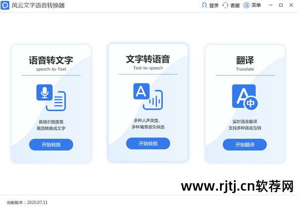 音频朗读软件哪个好_音频朗读软件_音频朗读软件哪个好用