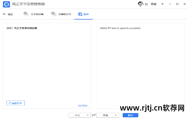 音频朗读软件哪个好用_音频朗读软件哪个好_音频朗读软件