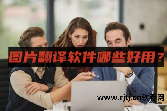 专业日语翻译app_日语专有名词翻译_专业名词日语翻译软件