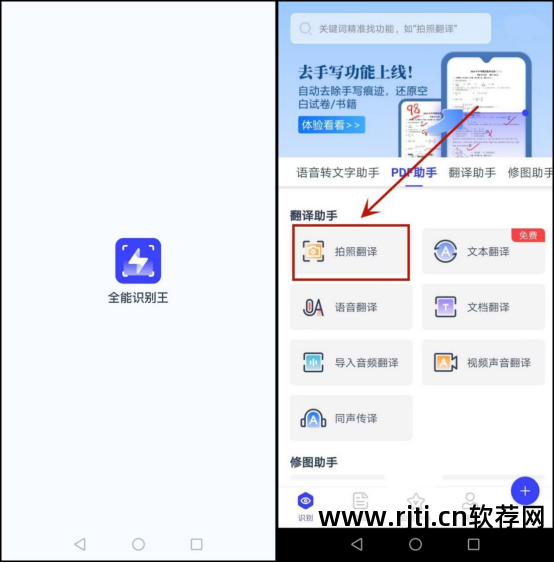 专业日语翻译app_日语专有名词翻译_专业名词日语翻译软件