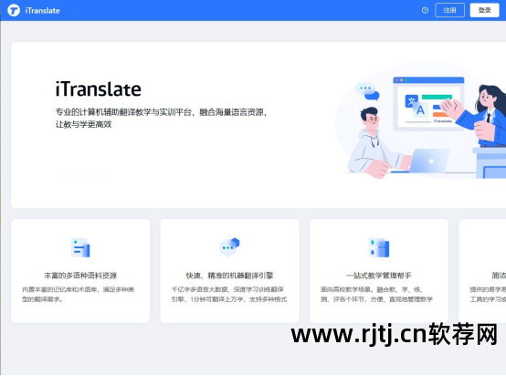 专业日语翻译app_日语专有名词翻译_专业名词日语翻译软件