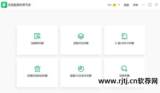 网络u盘软件_u盘联网_u盘网址