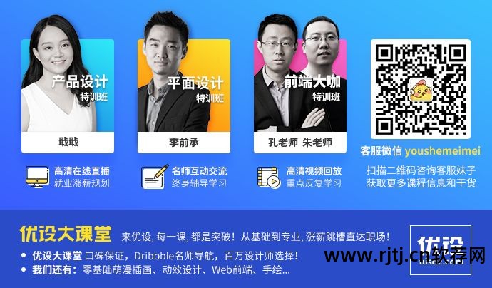 字体设计软件教程_字体教程软件设计下载_字体设计软件app