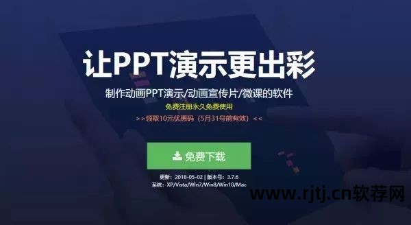 演示文稿软件应用_演示文稿 软件_演示文稿软件应用实训报告