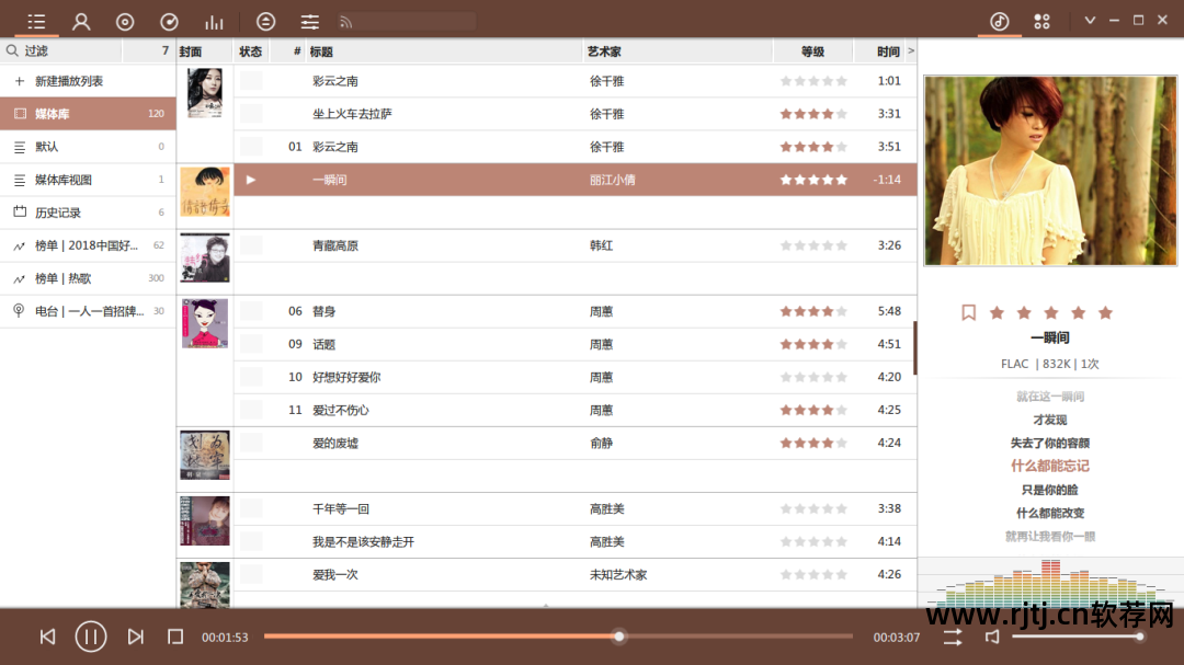 音乐视听软件_视听音乐软件哪个好_视听音乐软件下载
